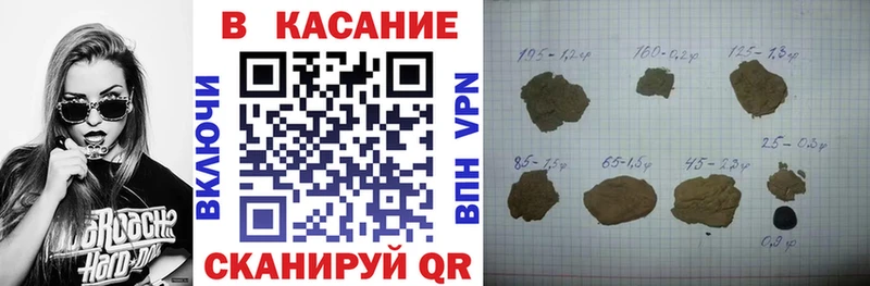Где купить наркотики Лысково Альфа ПВП ГАШ Вейп ТГК Каннабис АМФ