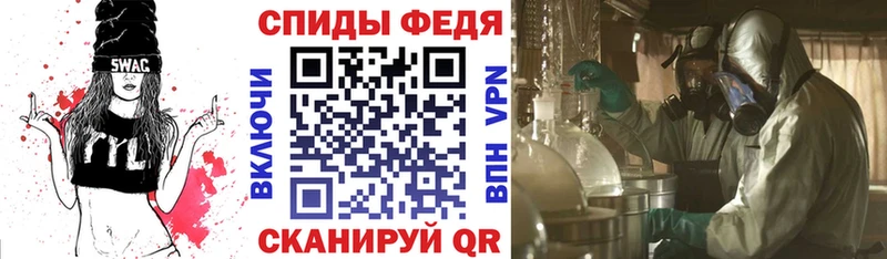 Амфетамин Premium  как найти наркотики  Лысково 