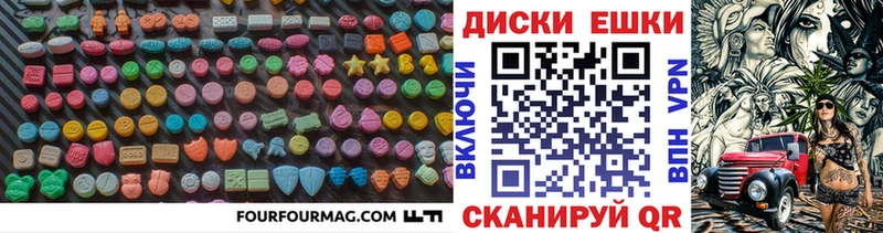 OMG как войти  Лысково  Экстази MDMA 
