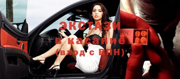спиды Дмитровск