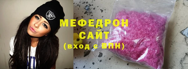твердый Володарск