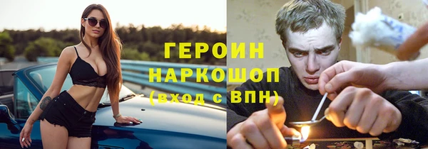 герыч Гусев