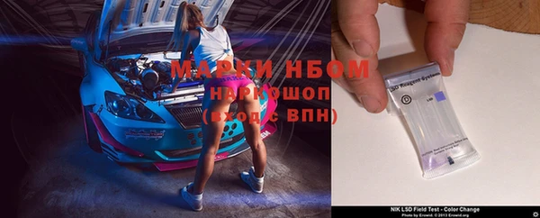 мефедрон VHQ Нефтегорск
