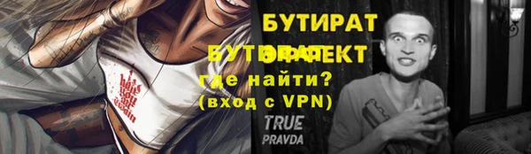 метадон Волоколамск