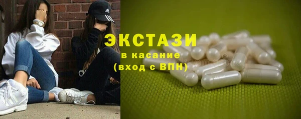 твердый Володарск