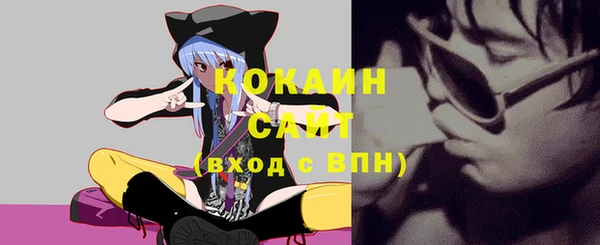 метадон Волоколамск