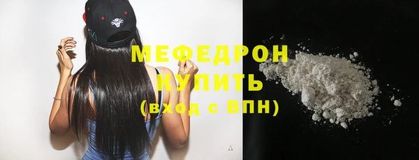мефедрон VHQ Верхнеуральск