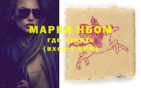 мефедрон VHQ Верхнеуральск