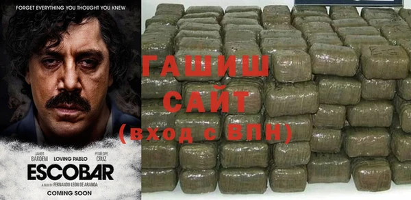 метадон Волоколамск