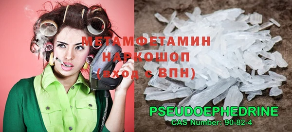 меф VHQ Верхний Тагил