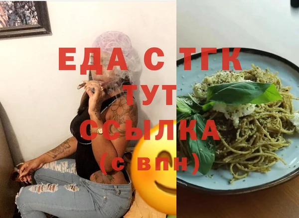 дурь Нефтекумск