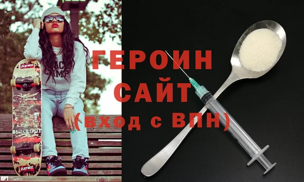 метадон Волоколамск