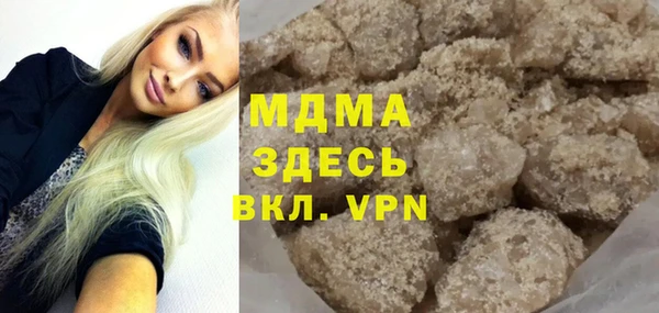метадон Волоколамск