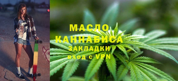 метадон Волоколамск