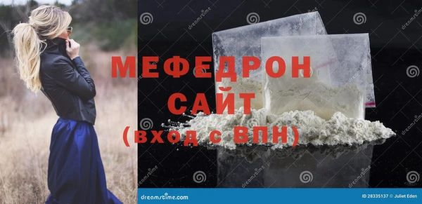 СК Волосово