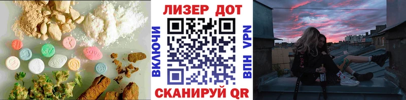 omg рабочий сайт  Лысково  LSD-25 экстази ecstasy 