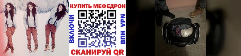 Меф VHQ  Лысково 