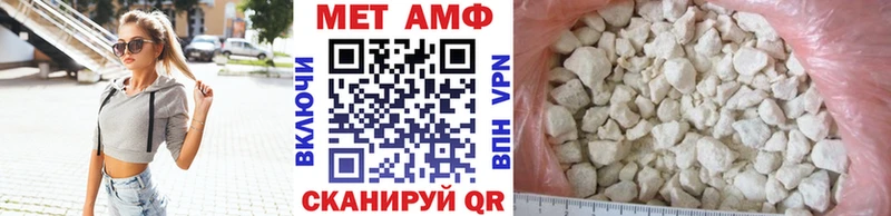 Метамфетамин кристалл  Лысково 