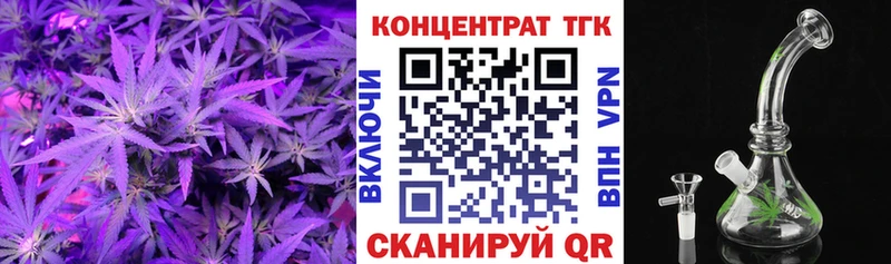 Дистиллят ТГК гашишное масло  Лысково 